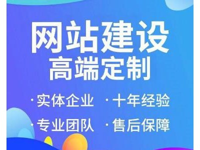 寧波網(wǎng)站制作，寧波網(wǎng)站建設(shè)，寧波做網(wǎng)站公司推薦