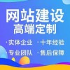 寧波網(wǎng)站制作，寧波網(wǎng)站建設(shè)，寧波做網(wǎng)站公司推薦